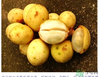 吃龍功果會(huì)上火嗎？龍功果的功效