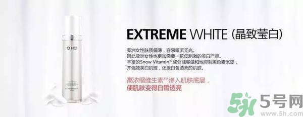 歐蕙化妝品怎么樣？ohui化妝品怎么樣？