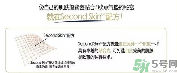歐蕙化妝品怎么樣？ohui化妝品怎么樣？