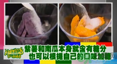 水晶月餅用的什么粉？水晶月餅的做法及配方