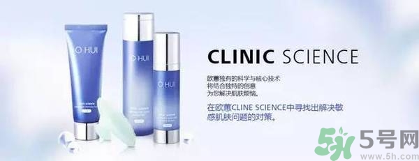 歐蕙化妝品怎么樣？ohui化妝品怎么樣？