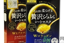 Utena佑天蘭果凍面膜多少錢？