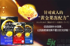 Utena佑天蘭果凍面膜多少錢？