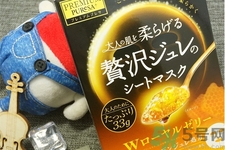 Utena佑天蘭果凍面膜多少錢？
