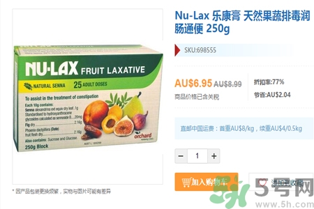 nu-lax澳洲樂(lè)康膏多少錢(qián)？nu-lax澳洲樂(lè)康膏官網(wǎng)價(jià)格多少？