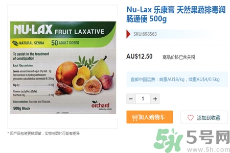 nu-lax澳洲樂(lè)康膏多少錢(qián)？nu-lax澳洲樂(lè)康膏官網(wǎng)價(jià)格多少？