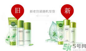 相宜本草的護膚品怎么樣？相宜本草的護膚品適合多大年齡？