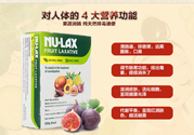 nu-lax樂(lè)康膏適合人群有哪些？nu-lax樂(lè)康膏適合什么癥狀的人吃？