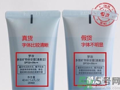 夢妝凈致氣墊粉底液真假怎么辨別？夢妝桃花氣墊bb真假鑒別
