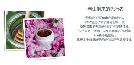 馥蕾詩是哪個國家的？fresh是哪個國家的牌子？