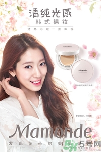 夢(mèng)妝凈致氣墊粉底液怎么用？夢(mèng)妝桃花遮瑕氣墊使用方法