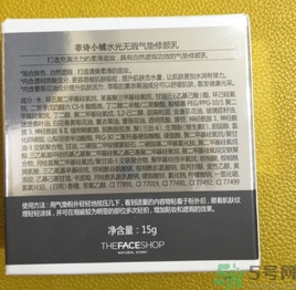 菲詩小鋪水光無瑕氣墊修顏乳怎么樣？菲詩小鋪氣墊cc好用嗎？