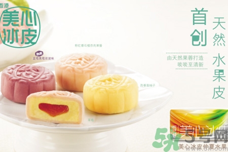 香港美心月餅怎么樣？香港美心月餅好吃嗎？