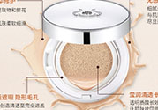 菲詩(shī)小鋪水光無(wú)瑕氣墊修顏乳怎么用？菲詩(shī)小鋪氣墊cc使用方法