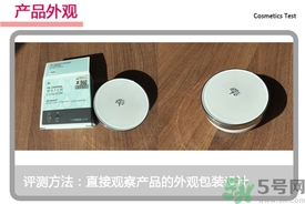 菲詩小鋪水光無瑕氣墊修顏乳怎么樣？菲詩小鋪氣墊cc好用嗎？