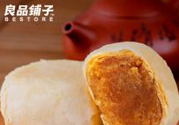 良品鋪?zhàn)釉嘛灪贸詥?？良品鋪?zhàn)拥脑嘛炘趺礃樱?><p><strong>良品鋪?zhàn)釉嘛灪贸詥?？良品鋪?zhàn)拥脑嘛炘趺礃樱?/strong></p></a></li> <li><a href=