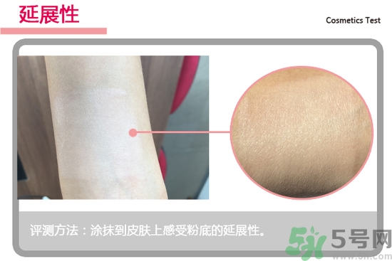 菲詩小鋪水光無瑕氣墊修顏乳怎么樣？菲詩小鋪氣墊cc好用嗎？