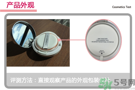 菲詩小鋪水光無瑕氣墊修顏乳怎么樣？菲詩小鋪氣墊cc好用嗎？