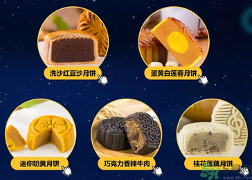 良品鋪子月餅好吃嗎？良品鋪子的月餅怎么樣？