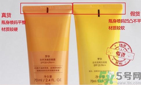 夢妝凈致氣墊粉底液真假怎么辨別？夢妝桃花氣墊bb真假鑒別