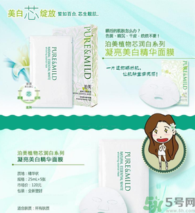 秋季用什么面膜好？秋季補(bǔ)水面膜推薦