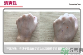 菲詩小鋪水光無瑕氣墊修顏乳怎么樣？菲詩小鋪氣墊cc好用嗎？