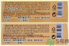 春雨面膜兩種版本包裝的區(qū)別？春雨面膜兩種版本有什么區(qū)別？