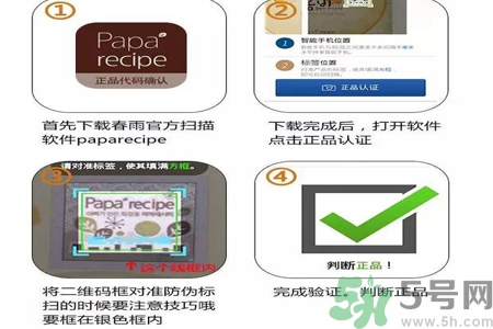 春雨面膜兩種版本包裝的區(qū)別？春雨面膜兩種版本有什么區(qū)別？