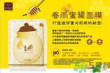 春雨面膜兩種版本包裝的區(qū)別？春雨面膜兩種版本有什么區(qū)別？