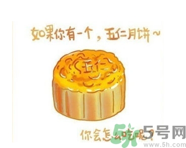 五仁月餅好吃嗎？五仁月餅?zāi)膫€牌子好吃？