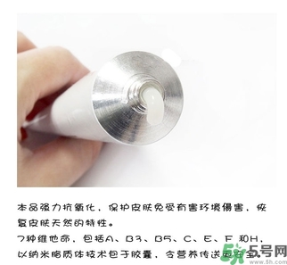 蒂佳婷激光霜怎么樣？dr.jart V7激光霜好用嗎？