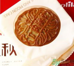 好利來(lái)月餅怎么樣？好利來(lái)月餅好吃嗎？