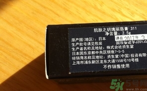 cpb口紅多少錢(qián)?日本cpb口紅專(zhuān)柜價(jià)格
