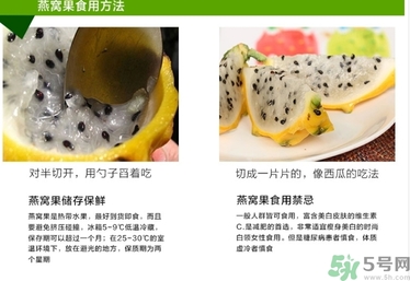 黃龍果多少錢一斤？黃龍果的功效作用