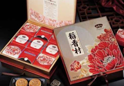稻香村月餅多少錢一塊？稻香村月餅多少錢一盒？