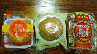 云南火腿月餅哪個牌子好？哪個牌子的云南火腿月餅最好吃？