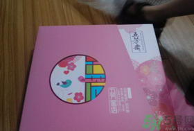 五芳齋月餅怎么樣？五芳齋月餅好吃嗎？