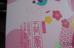 五芳齋月餅怎么樣？五芳齋月餅好吃嗎？