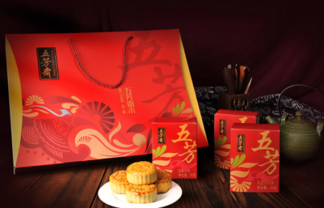 五芳齋月餅好嗎？五芳齋月餅一盒多少元？
