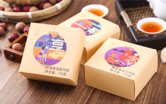 五芳齋月餅好嗎？五芳齋月餅一盒多少元？