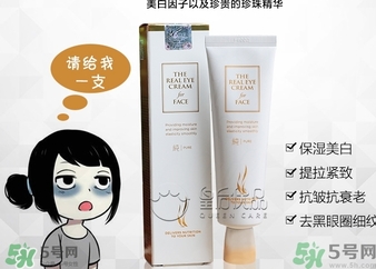 ahc第五代眼霜功效 ahc第五代眼霜和第四代第三代眼霜有什么區(qū)別？
