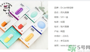 dr.jart適合什么年齡層？蒂佳婷適合年齡