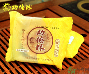 功德林月餅好吃嗎？功德林月餅怎么樣？