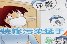 如何檢測甲醛超標？甲醛檢測方法有哪些？