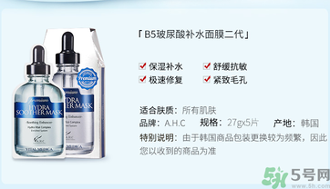 ahc面膜敷完要洗嗎？ahc面膜用完需要洗嗎？
