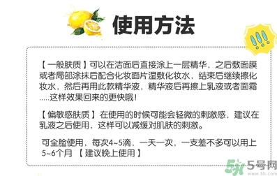 樂敦cc美容液怎么用？樂敦cc美容液使用步驟