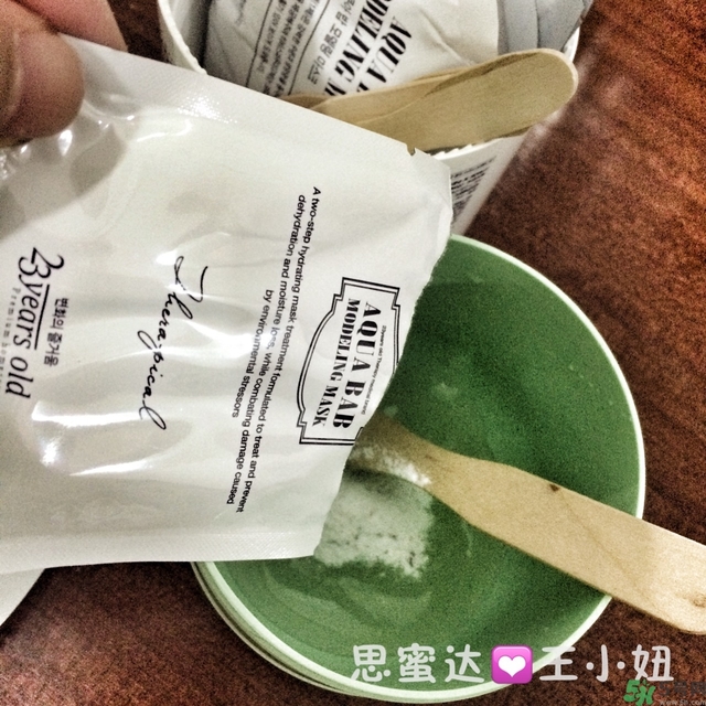 23years old雞蛋面膜怎么樣？23歲雞蛋面膜好用嗎？
