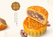 五芳齋月餅怎么樣？五芳齋月餅好吃嗎？