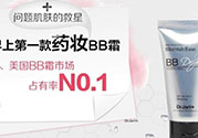 dr.jart銀管和黑管的區(qū)別？蒂佳婷銀色bb和黑色bb哪個(gè)好？