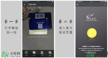 ahc水乳好用嗎？ahc水乳怎么樣？